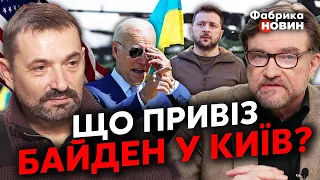 💥ГАЙДАЙ: БАЙДЕН В КИЄВІ. Чим відповість Путін? Китай йде на ВІЙСЬКОВУ УГОДУ з РФ. На Заході РОЗБІРКИ