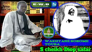 wakhtané borome touba par Serigne cheikh Diop safar...