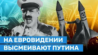 Евровидение–2023: Высмеивание Путина, Украина обиделась на Чехию, кругом политика, фаворит — Швеция