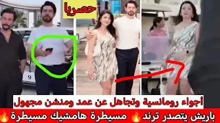 الفانز يثبت تجاهل باريش وجلوم عن قصد🔥 من مسئول الفاعليه🤨/عدم تلقى دعوة/حفلة شواء تكشف المستور🤫