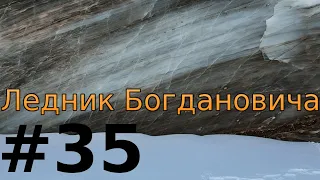 Ледник Богдановича Алматы 2022 | маршрут | как дойти | ледяные пещеры | Bogdanovich glacier Almaty