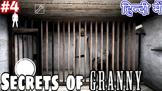 Secrets of GRANNY House #4 in Hindi Game Definition Funny Horror Story Tricks to Teleport Glitch 2 3