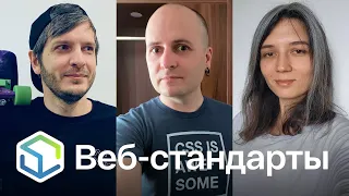 424. Бета Chrome 126, Google A/I, Web Platform Dashboard, новинки фреймворков, SolidStart