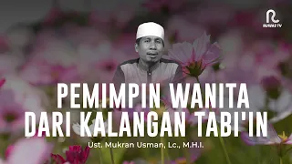 Kemuliaan Amrah Bin Abdirrahman || Bahkan Para Imam Hadits Mengambil Hadist Darinya || Ruwas TV