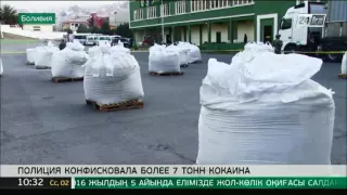 Полиция Боливии конфисковала более 7 тонн кокаина
