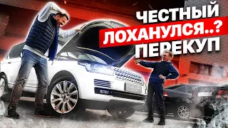 Неужели Давидыч был прав? / Range Rover нас подвел...