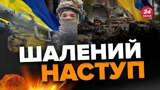 ⚡⚡ЗСУ прорвались на околицях БАХМУТА / На скільки кілометрів?