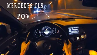 MERCEDES CLS 350 - POV NIGHT / DAY DRIVE | НОЧНАЯ ЕЗДА НА МЕРСЕДЕС ЦЛС 350