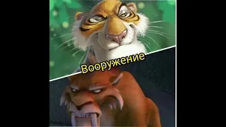 СОТО VS ШЕРХАН