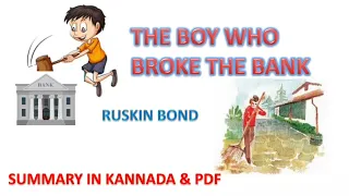 Ruskin Bond|  The Boy Who Broke the Bank Kannada summary @learneasilyhub