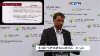 "Княжицький": Лекція "Чорнобиль у документах КДБ"