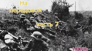 WW2/Волховское направление. Коп по войне. № 14 /Volkhov direction. search war. No. 14