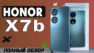 Комфортный Honor X7b. Полный обзор со всеми тестами, быстро и без воды. Автономность, экран, звук.