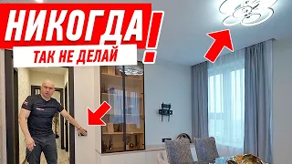 САМЫЕ ДИКИЕ ОШИБКИ ПО РАСПОЛОЖЕНИЮ ВЫКЛЮЧАТЕЛЕЙ #704