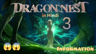 DRAGON NEST 3 FULL MOVIE || INFORMATION TRAILER Aa Gaya kya😱😱@pokegamerib