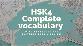 HSK 4 - 600 Vocabulary REVIEW with Sentences & Picture Association - Intermediate Chinese | Part 1 |