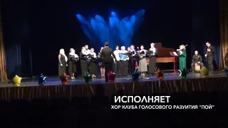 Акустический квартет М. Грашиной на концерте «Рождественское настроение»