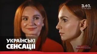 "Конечно, мы ездим в Крым": интервью дуэта "Анна-Мария" о скандале на "Евровидении 2019"