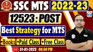 SSC MTS Vacancy | MTS 2023 | SSC MTS Free Classes | MTS आदर्श बैच By RWA | MTS Strategy By Ankit Sir