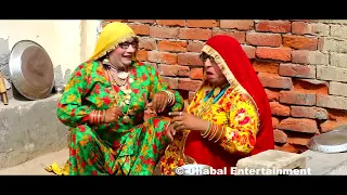 PUTHE GEDE || FULL MOVIE || ATRO CHATRO || CHACHA BISHNA || FULL COMEDY