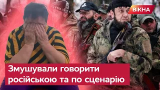 🔺 УСЯ правда про TikTok війська Кадирова: як окупанти грали на камеру та ЗНУЩАЛИСЯ з людей