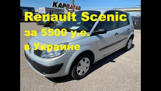 Renault Scenic за 5500 y.e. в Украине