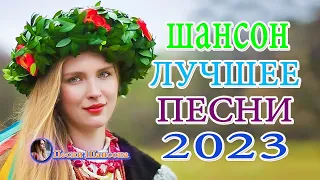 Вот Сборник Обалденные красивые песни для души! - Вы только послушайте