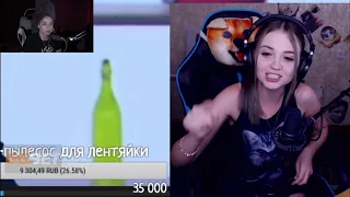 DianaRice смотрит Топ Моменты с Twitch | Это Было Очень Плохой Идеей | Глад Валакас в Игре