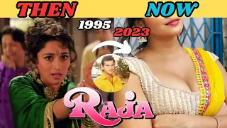 RAJA 1995 ! RAJA FULL MOVIE CAST 1995 TO 2023 ! SANJAY KAPOOR ! MADHURI DIXIT ! #raja #bollywood