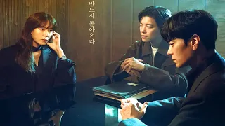 Поймать на горячем Grabbed By The Collar (2024)(Korean Drama) Русский Free Cinema Aeternum