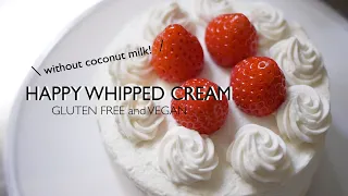 Happy whipped cream【How to make vegan, gluten-free and dairyfree whipped cream】