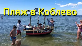 Обзорчик пляжа в Коблево