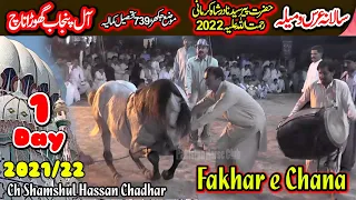 Fakhar e Chana ll All Pakistan Horse Dance ll 739 Moza Jakhar Kamalia 2021/22