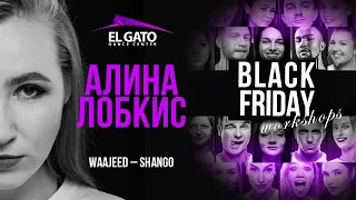 Waajeed - Shango | Alina Lobkis | Black Friday Workshops 2019