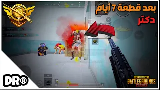 تيم كامل فقد عقلو مني 🔥 سولو سكواد ضد بوتات 😂 PUBGMOBILE