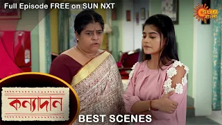 Kanyadaan - Best Scene | 31 July 2021 | Full Ep FREE on SUN NXT | Sun Bangla Serial