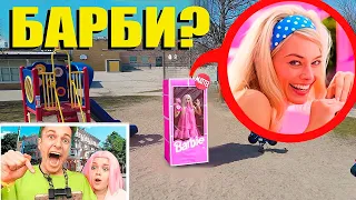 БАРБИ в РЕАЛЬНОЙ ЖИЗНИ !