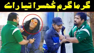 Khusra Ready Hai Best Prank | @Velle Loog Khan Ali