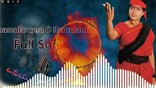 Ramulamma full base dj song    Telugu dj new mixed songs    dj mohanlal