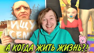 Я СТАЛ ДОЧКОЙ В GTA SAMP - Сам нашел себе приключений на голову! (РЕАКЦИЯ) | ТипоТоп