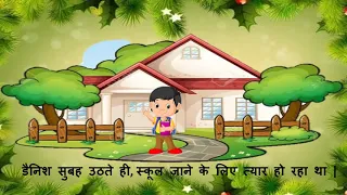 अक्षर ड की कहानी | Akshar DD Ki Kahaani | Story PPT | The Learning Yarn