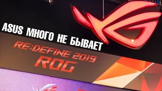 Новые ASUS ROG Zephyrus M и Zephyrus S, ROG Strix G, Strix HERO 3, ROG Strix SCAR 3