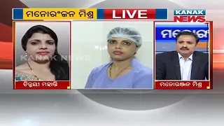 Manoranjan Mishra Live:Nurses Turns Angels Saves All The new born Babies In SNCU At Capital Hospital