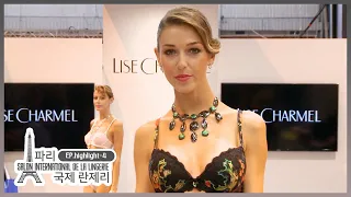 #LINGERIE [SALON INTERNATIONAL DE LA LINGERIE 2014] EP.18-4｜HIGHLIGHT