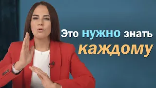 Брачный контракт НЕ ТАК ПРОСТ, как КАЖЕТСЯ!