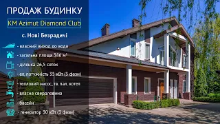 Хотите купить дом с выходом на воду/к реке? В КГ Azimut Diamond Club  отличный вариант. 120м берега