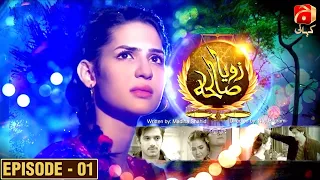 Zoya Sawleha Episode 01 [HD] || Wahaj Ali - Madiha Imam || @GeoKahani