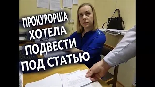 ▶️ "Я услышала ЗВУК РАЗРЫВА!"🔥 Помощник прокурора Шиляева ОГОВОРИЛА юриста Долгих, но ИСПУГАЛАСЬ! 👍