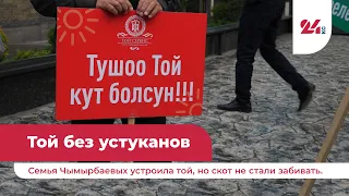 Той без устуканов