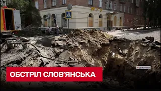 💥 Після ракетного удару в центрі Слов'янська утворилося озеро!